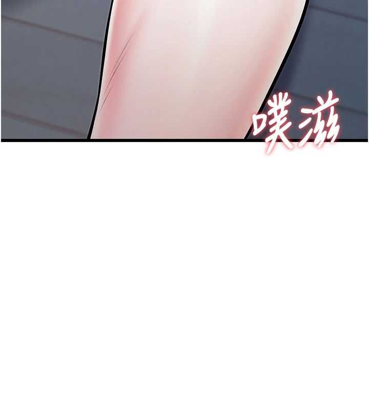 特色新視界第48話-從零開始的性教育課