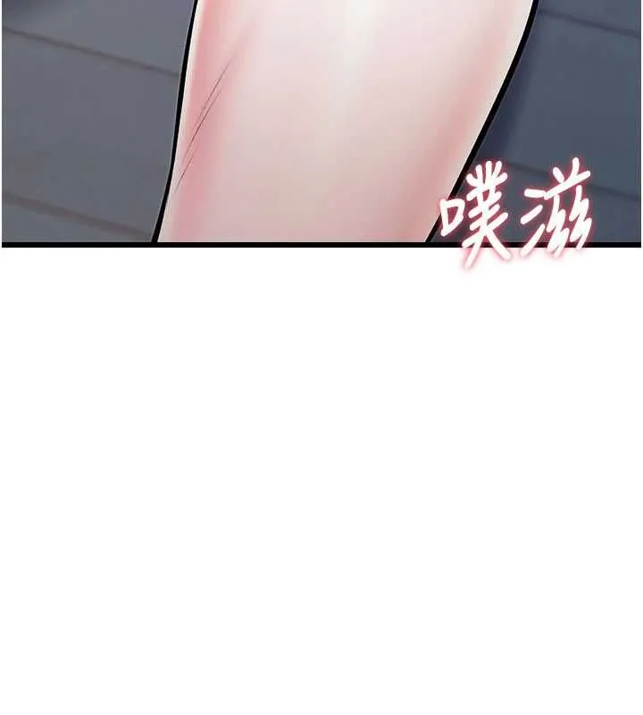 特色新視界第48話-從零開始的性教育課