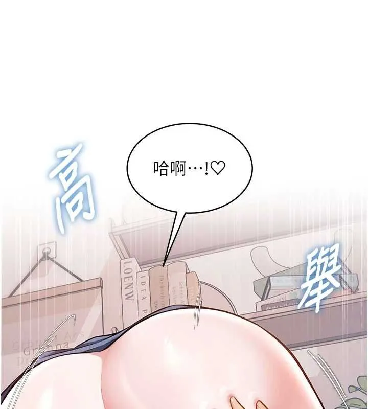 特色新視界第48話-從零開始的性教育課