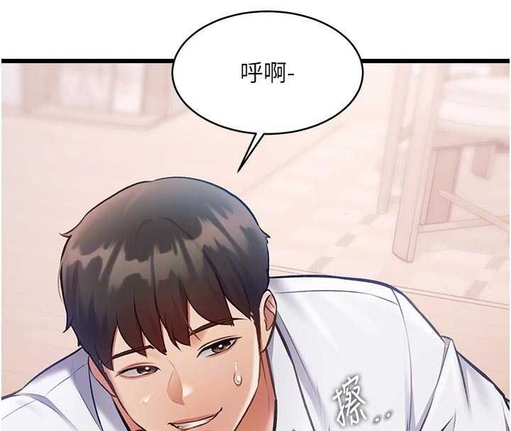 特色新视界第48話-從零開始的性教育課