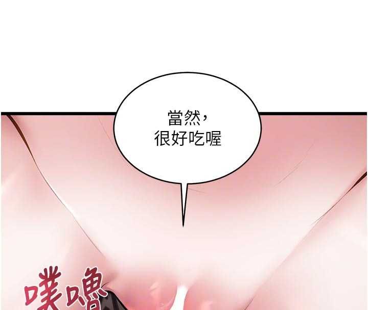 特色新视界第48話-從零開始的性教育課