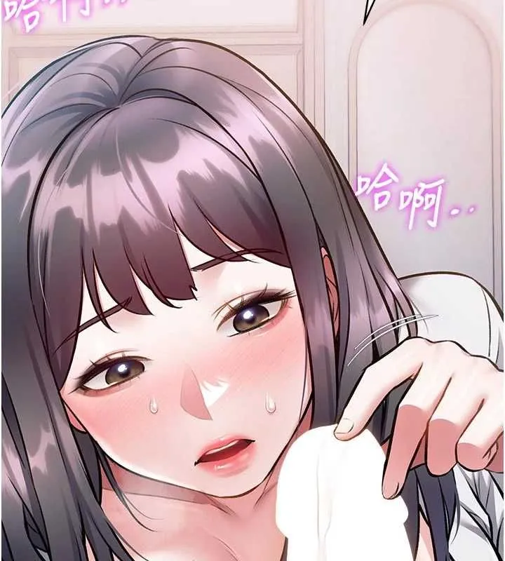 特色新視界第48話-從零開始的性教育課