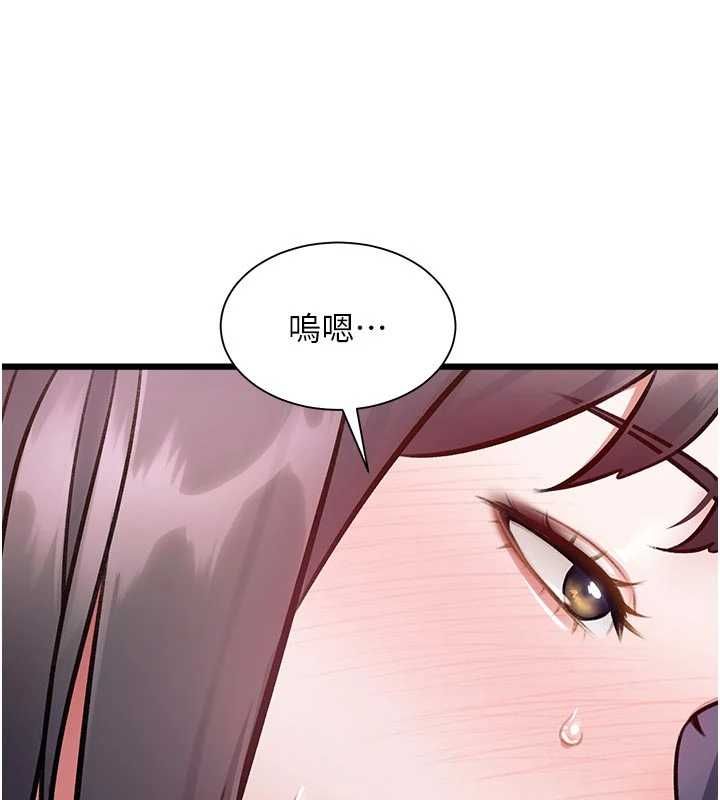 特色新视界第48話-從零開始的性教育課