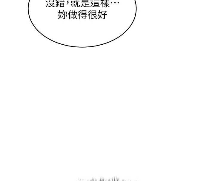 特色新视界第48話-從零開始的性教育課