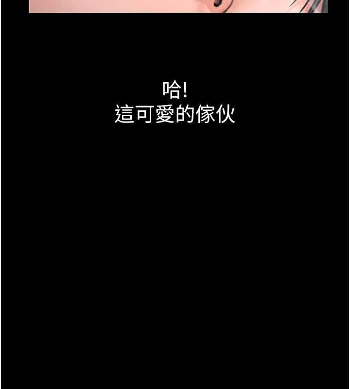 守护妳第41話-加入黑道的條件
