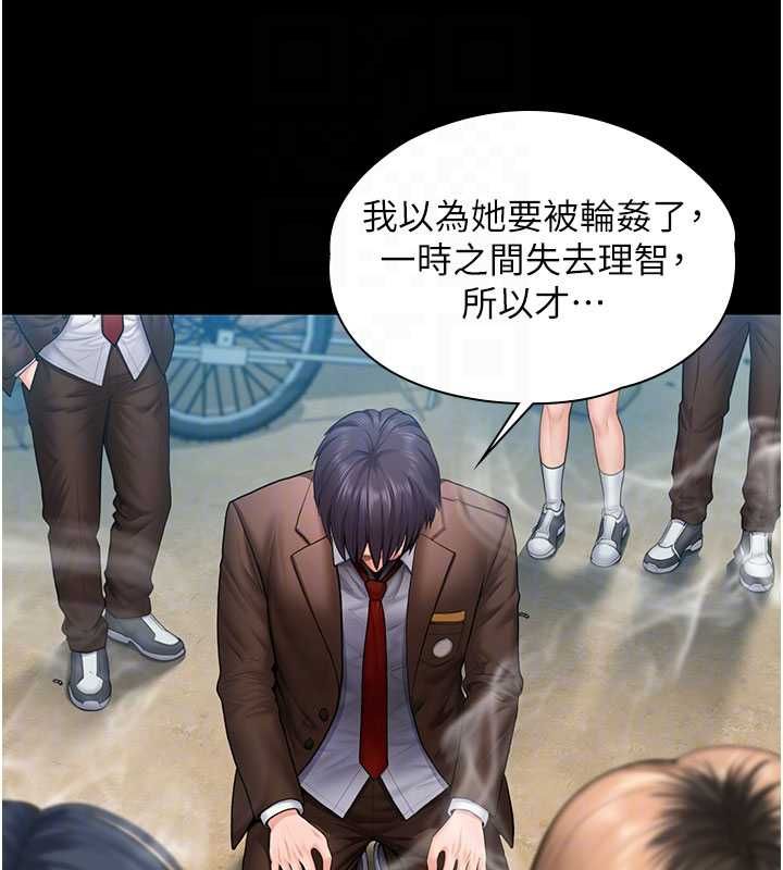 守护妳第41話-加入黑道的條件