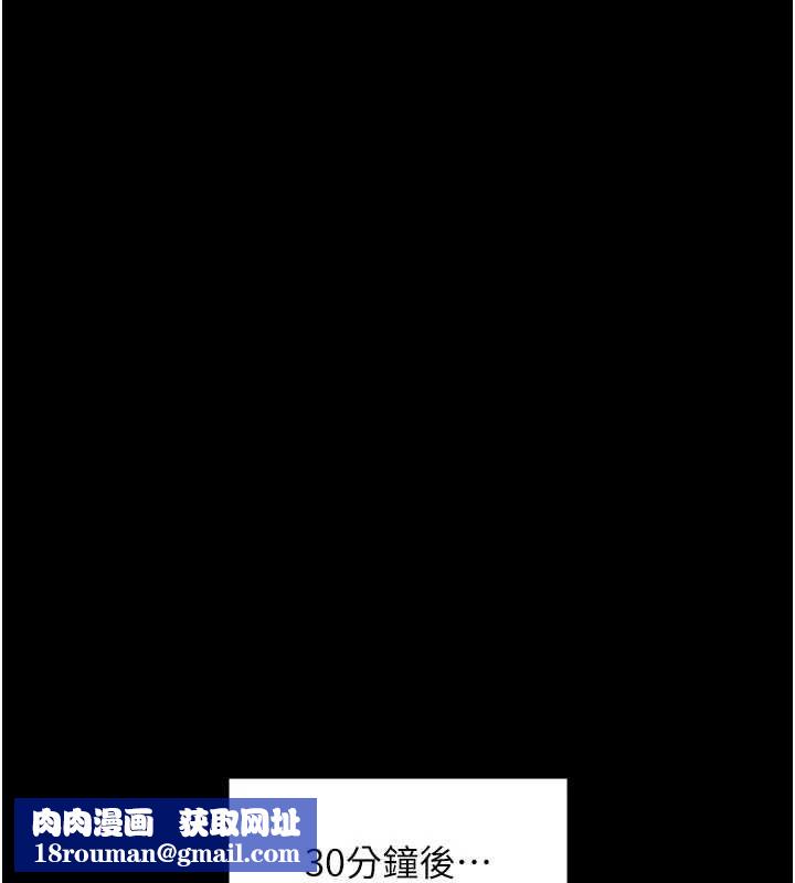 守護妳第41話-加入黑道的條件