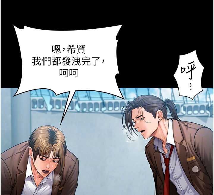 守护妳第41話-加入黑道的條件