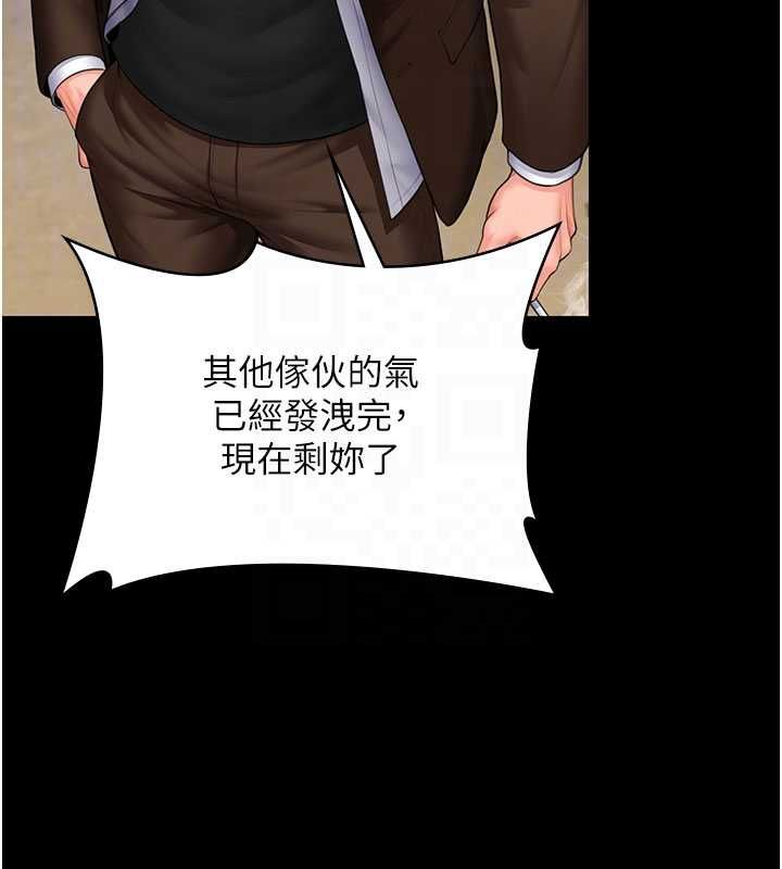守护妳第41話-加入黑道的條件