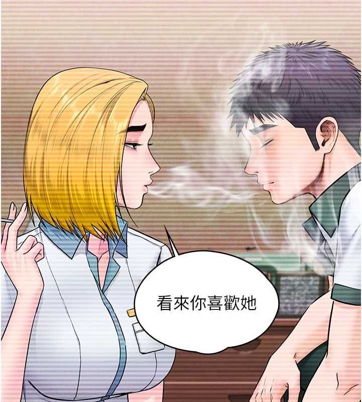 守护妳第41話-加入黑道的條件