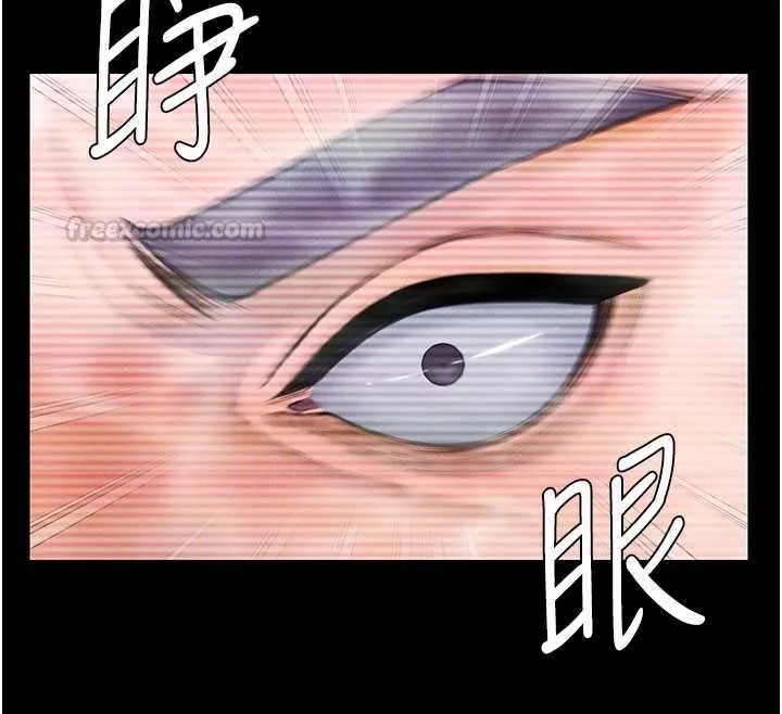 守護妳第41話-加入黑道的條件