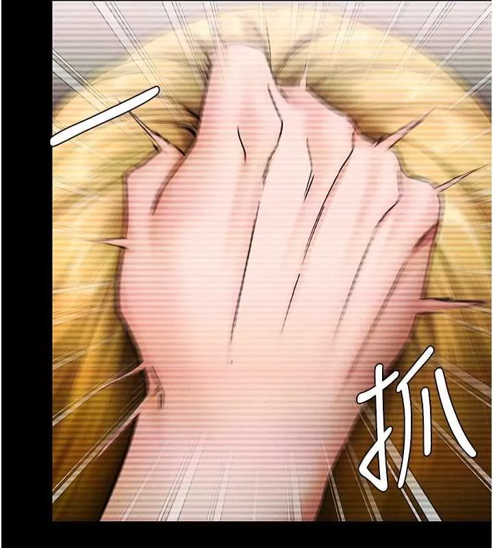 守護妳第41話-加入黑道的條件
