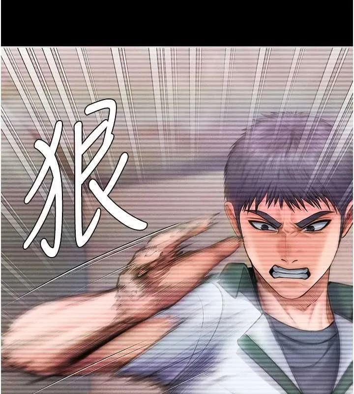 守護妳第41話-加入黑道的條件