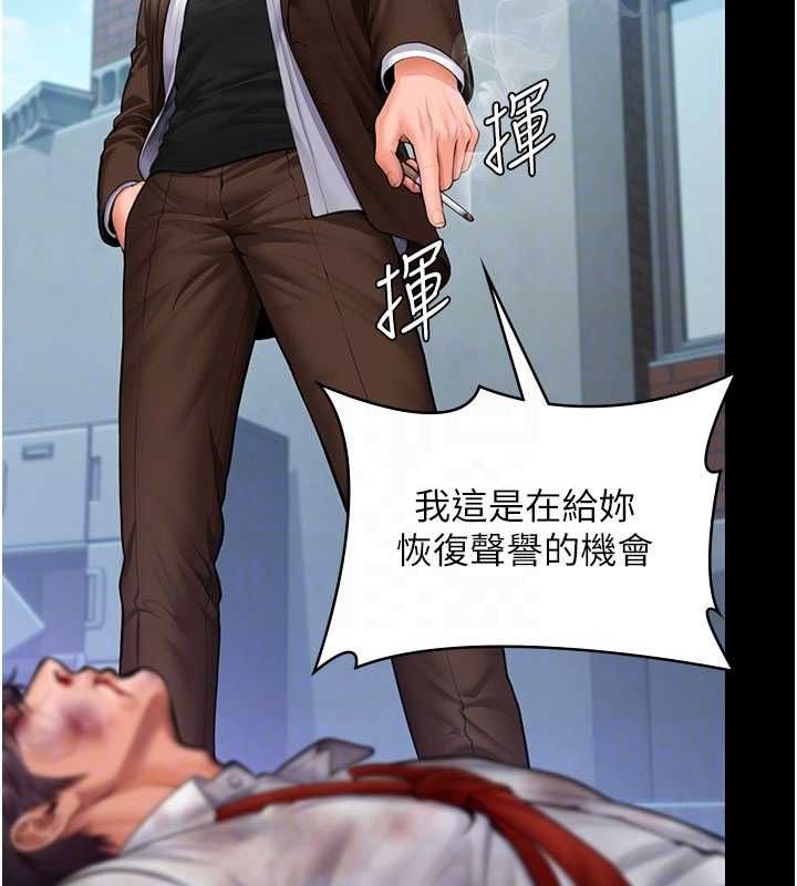 守護妳第41話-加入黑道的條件