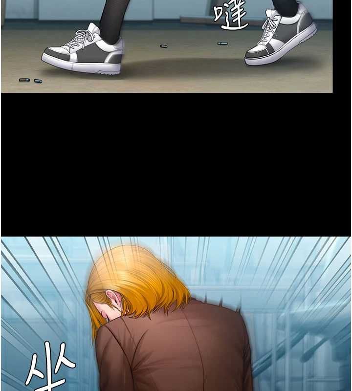 守护妳第41話-加入黑道的條件