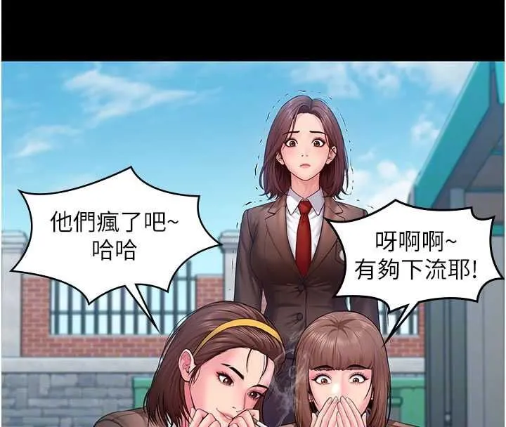 守護妳第41話-加入黑道的條件