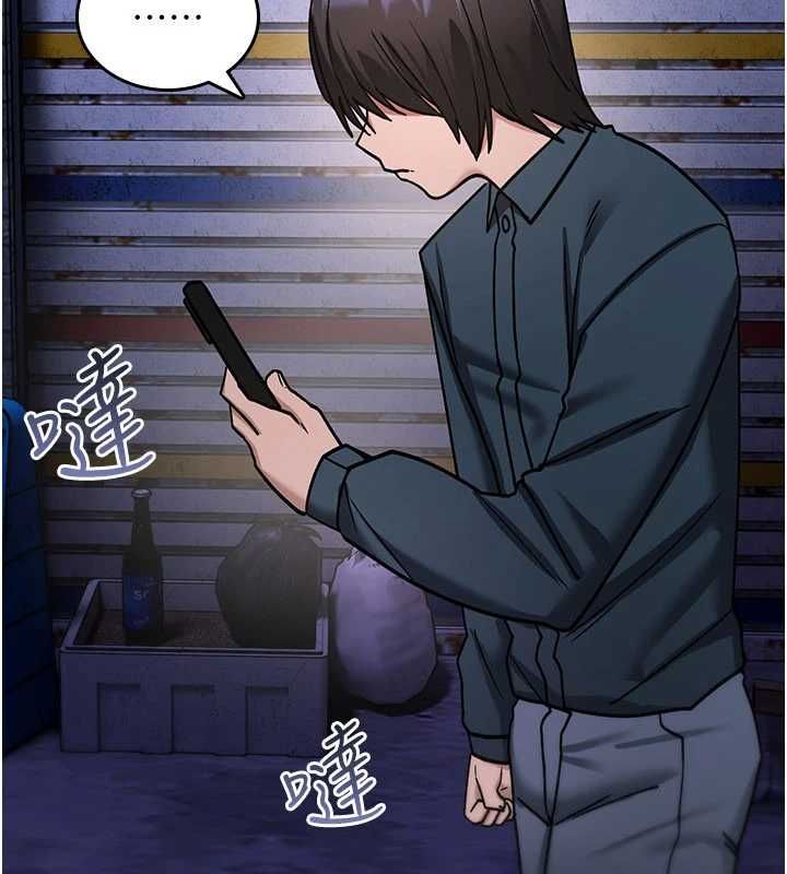 诅咒性转物语第37話-誰都可以…快來強姦我