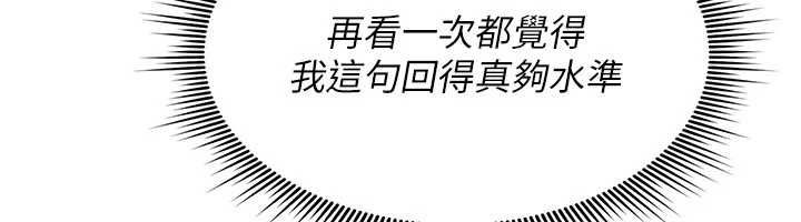 诅咒性转物语第37話-誰都可以…快來強姦我