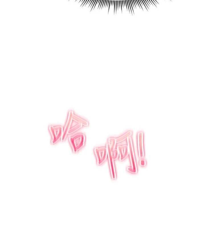 诅咒性转物语第37話-誰都可以&hellip;快來強姦我