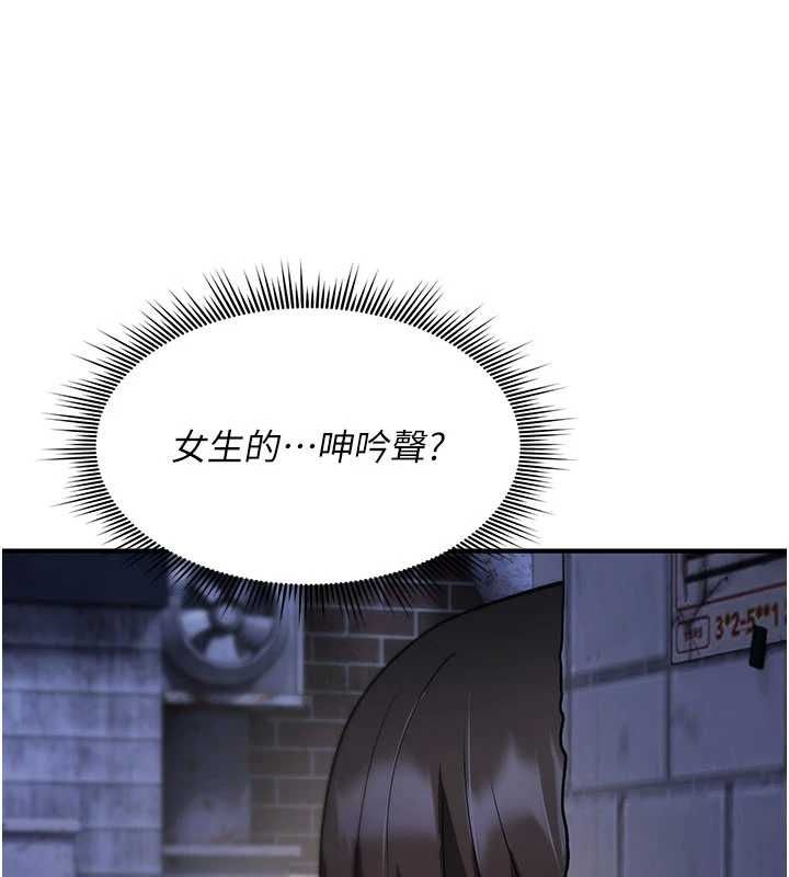 诅咒性转物语第37話-誰都可以&hellip;快來強姦我