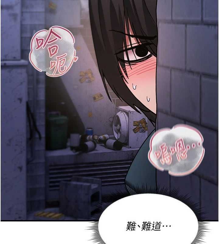 诅咒性转物语第37話-誰都可以…快來強姦我