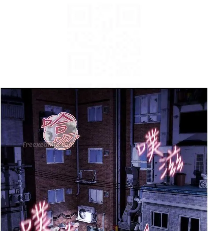 詛咒性轉物語第37話-誰都可以&hellip;快來強姦我
