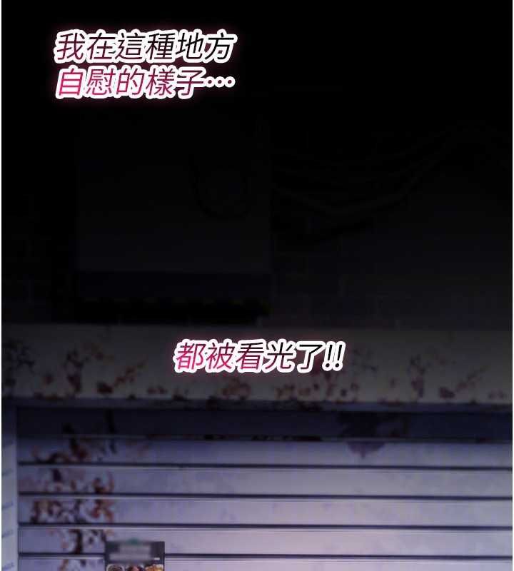诅咒性转物语第37話-誰都可以&hellip;快來強姦我