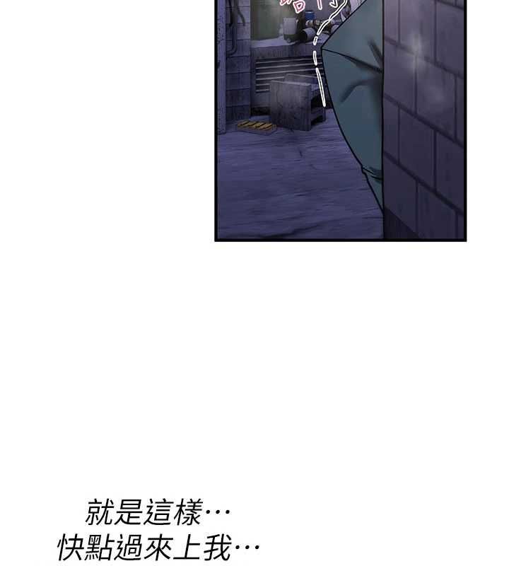 诅咒性转物语第37話-誰都可以&hellip;快來強姦我