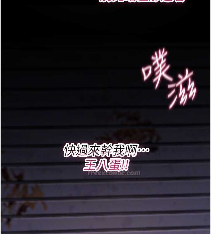 诅咒性转物语第37話-誰都可以…快來強姦我