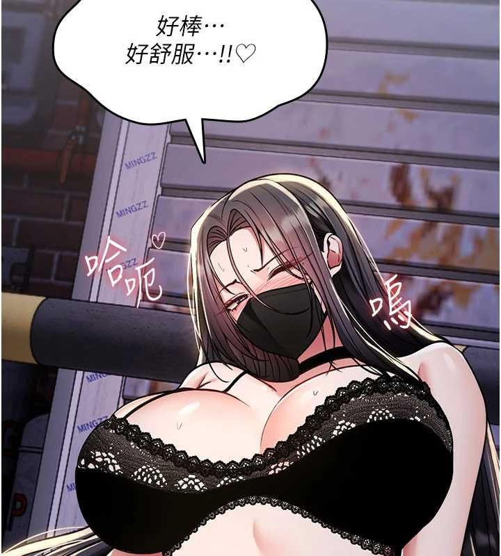 诅咒性转物语第37話-誰都可以…快來強姦我