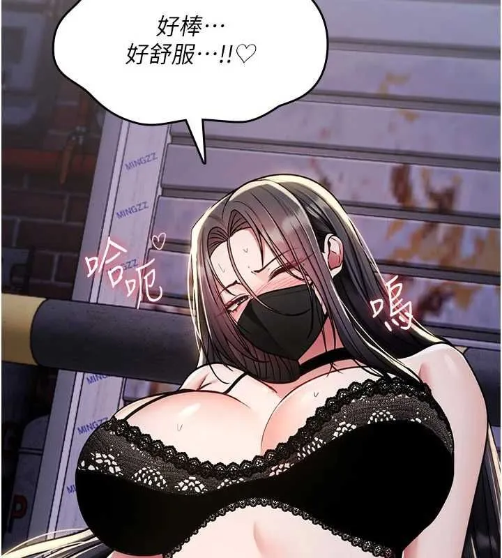 詛咒性轉物語第37話-誰都可以&hellip;快來強姦我