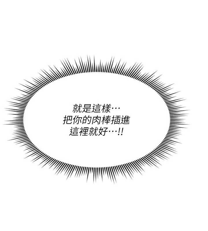 诅咒性转物语第37話-誰都可以&hellip;快來強姦我
