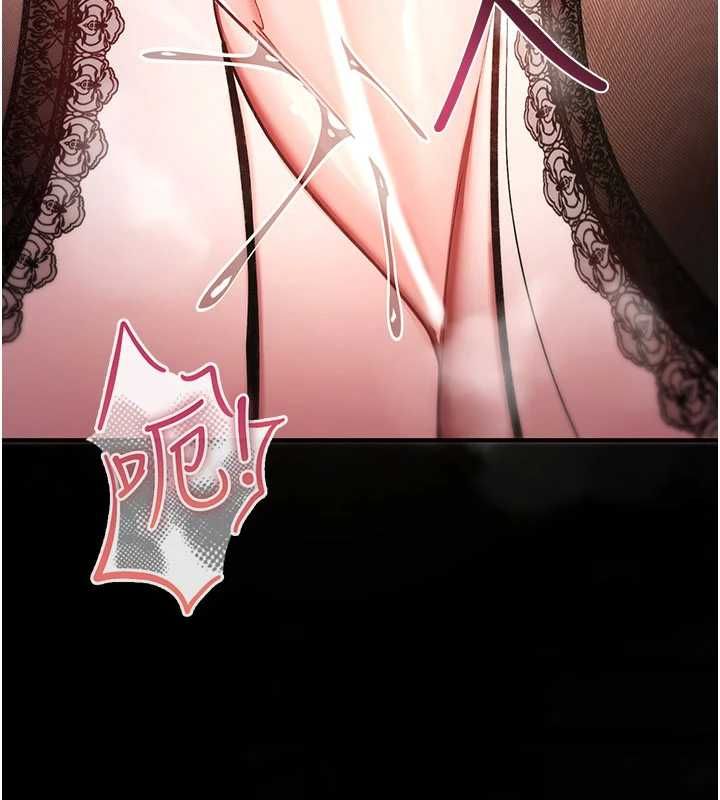 诅咒性转物语第37話-誰都可以…快來強姦我