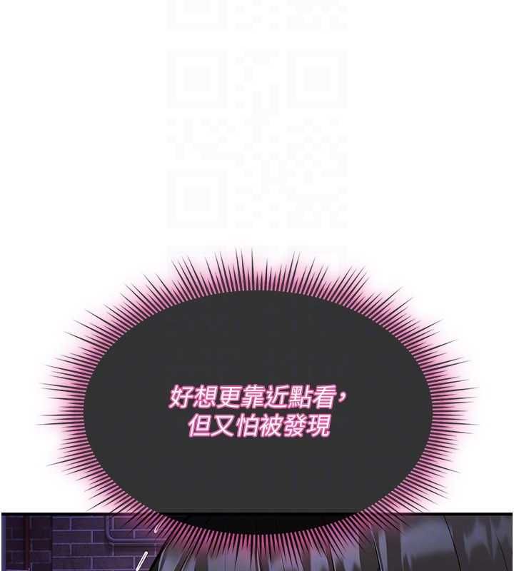 诅咒性转物语第37話-誰都可以…快來強姦我