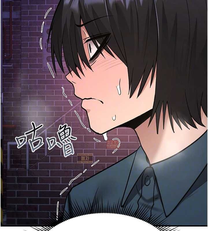 詛咒性轉物語第37話-誰都可以…快來強姦我
