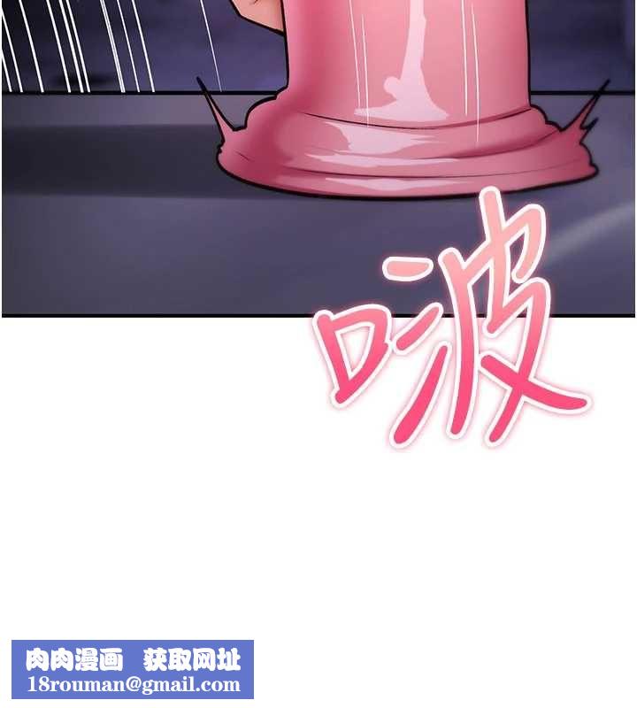 诅咒性转物语第37話-誰都可以&hellip;快來強姦我