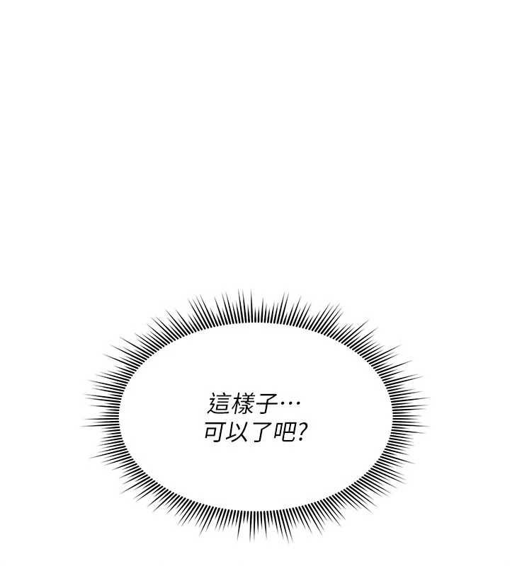 诅咒性转物语第37話-誰都可以…快來強姦我