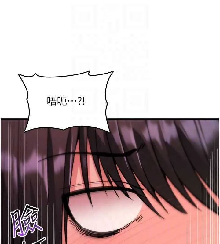 詛咒性轉物語第37話-誰都可以&hellip;快來強姦我