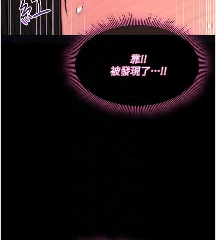 詛咒性轉物語第37話-誰都可以&hellip;快來強姦我
