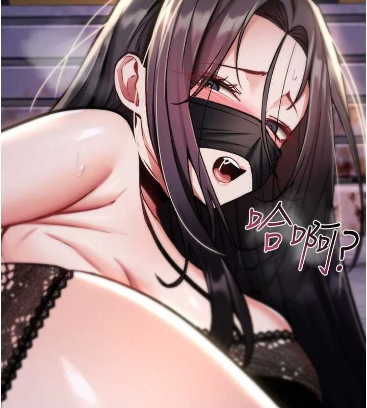 诅咒性转物语第37話-誰都可以…快來強姦我
