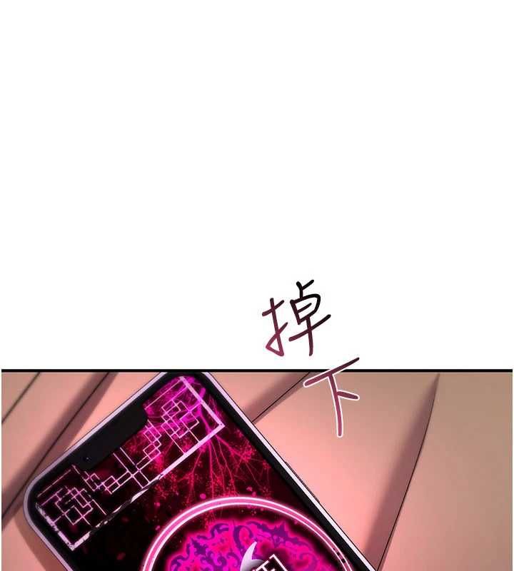 诅咒性转物语第37話-誰都可以…快來強姦我