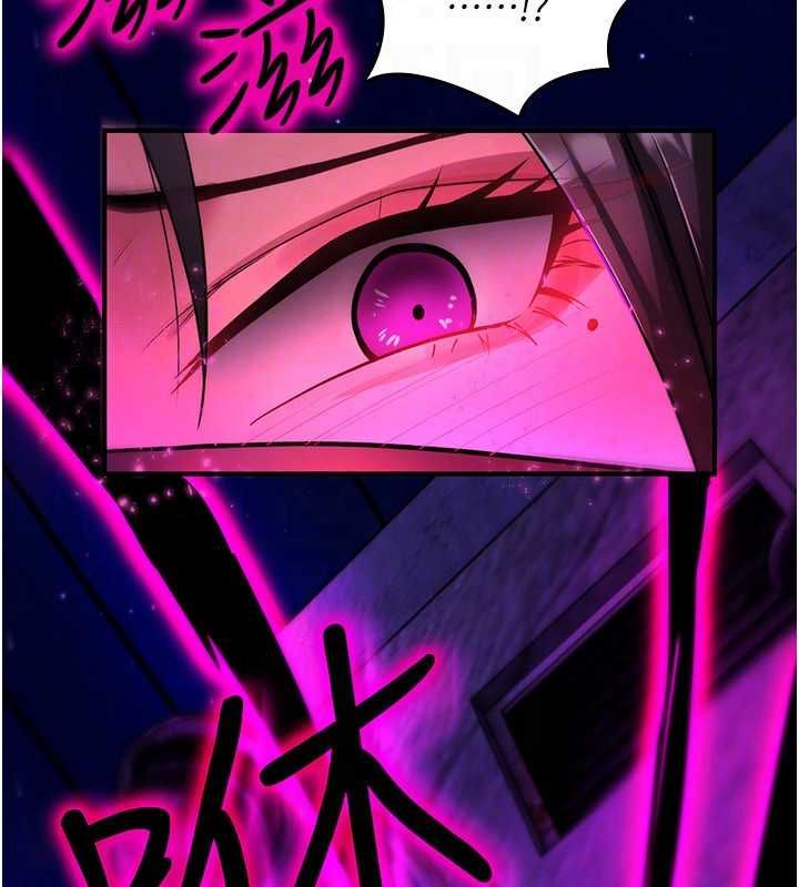 诅咒性转物语第37話-誰都可以&hellip;快來強姦我
