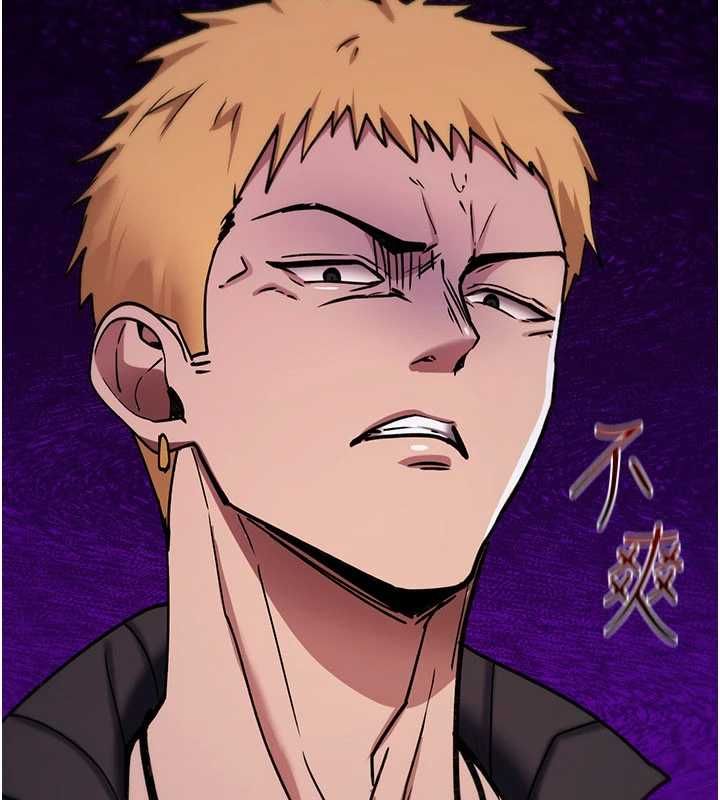 诅咒性转物语第37話-誰都可以…快來強姦我