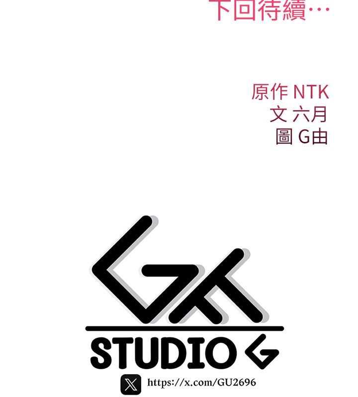 诅咒性转物语第37話-誰都可以…快來強姦我