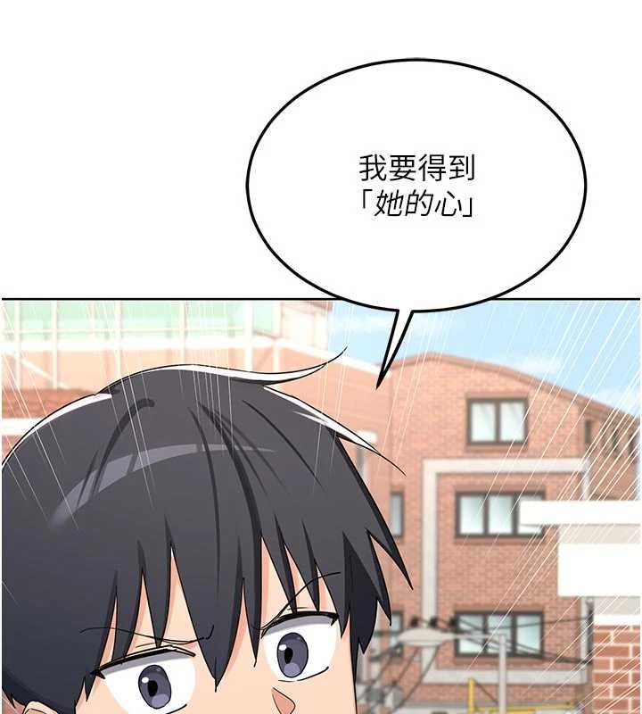 熟女交换计画第79話-我要在叔叔面前上你媽