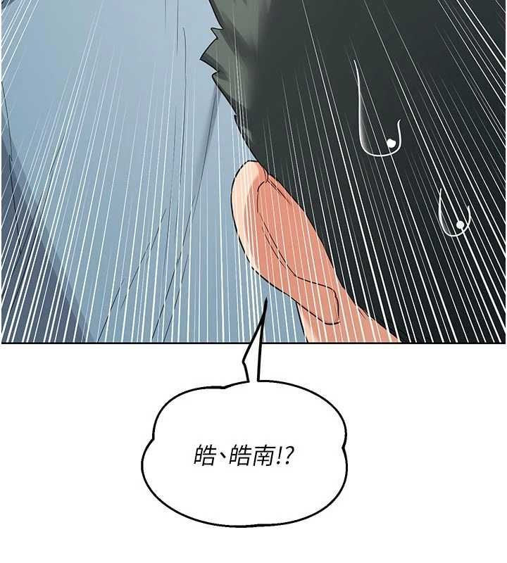 熟女交換計畫第79話-我要在叔叔面前上你媽