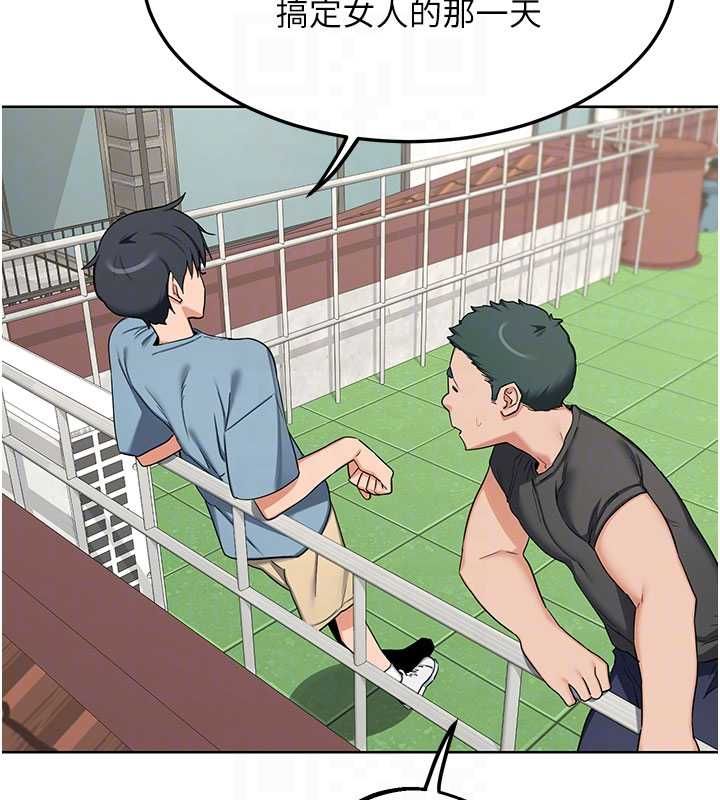 熟女交换计画第79話-我要在叔叔面前上你媽