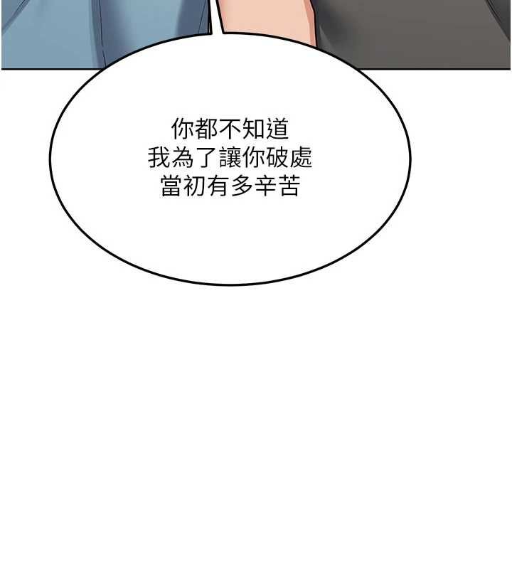 熟女交换计画第79話-我要在叔叔面前上你媽