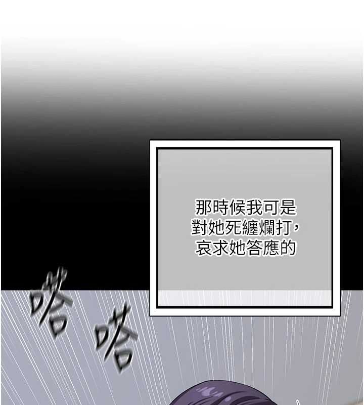 熟女交换计画第79話-我要在叔叔面前上你媽