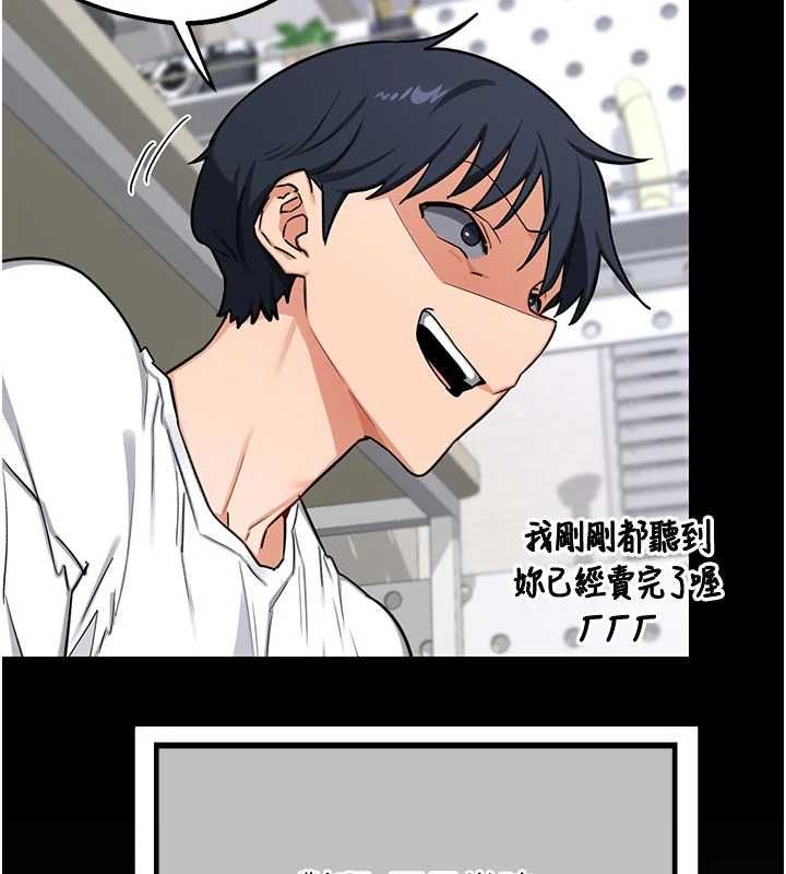 熟女交换计画第79話-我要在叔叔面前上你媽